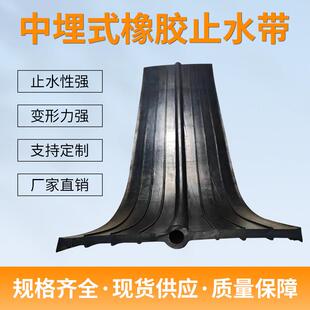橡胶止水带中埋式钢边背贴外贴式可卸 遇水膨胀651型钢板腻子国标