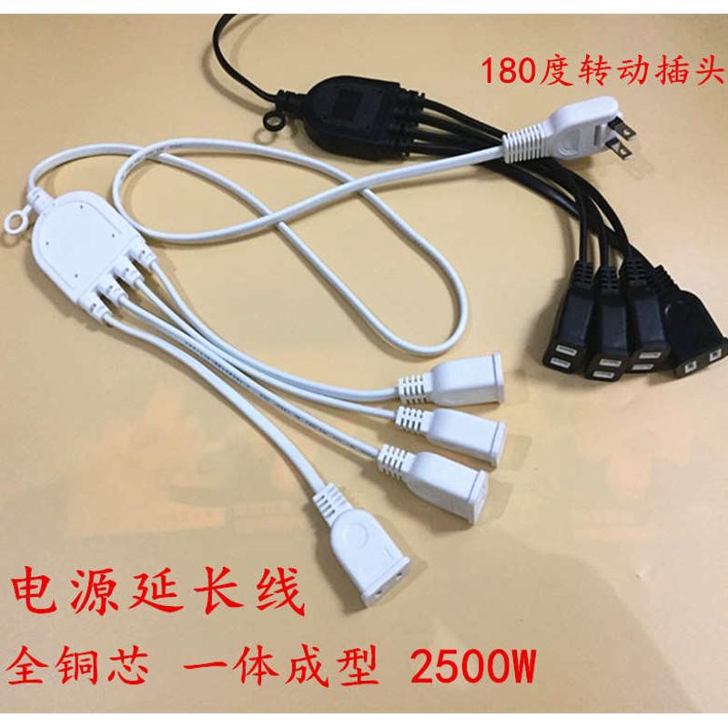 电源电线延长线插头二头家用风扇小插座迷你两脚二项二插排插线板