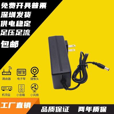 适用27B1H 19V1.9A液晶显示器电源 AOC冠捷C27B1H ADPCI1936YD2配