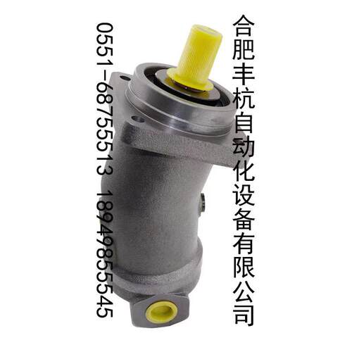 斜轴式轴向定量柱塞马达/柱塞泵A2F55R2P1/A2F55W2P1/A2F55L2P1