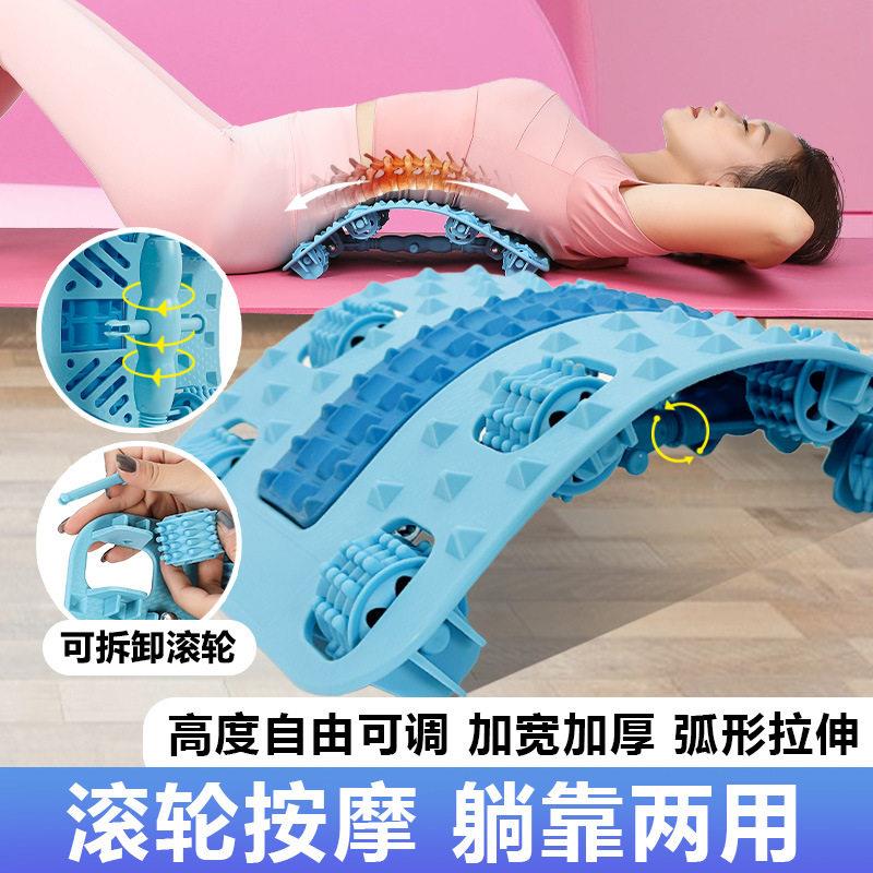 背部滚轮拉伸器兼足底按摩器 无极调节腰部牵引按摩器 腰椎舒缓器