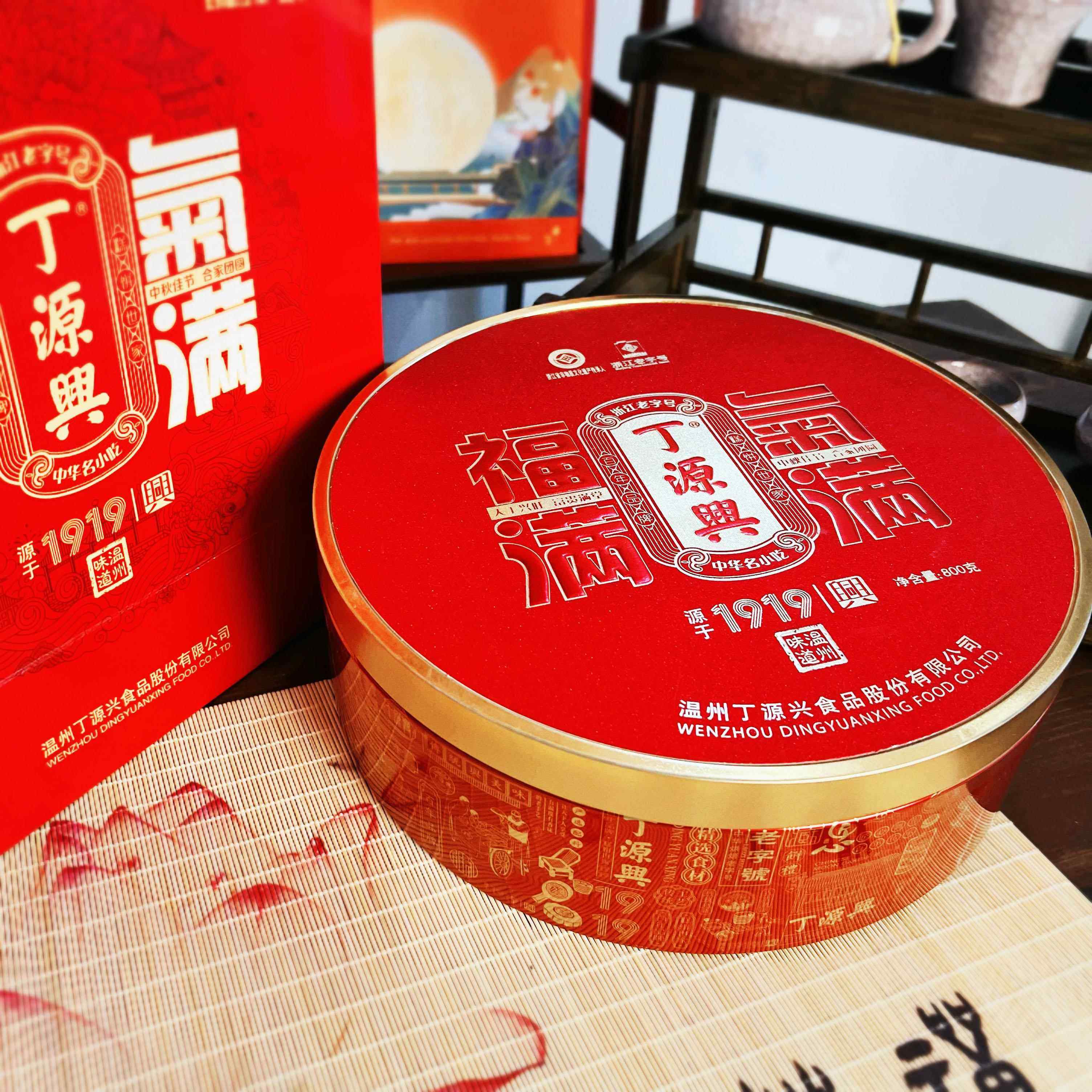 丁源兴月饼桥墩特产大月饼传统鲜肉蛋黄手工月饼中秋节送礼礼盒装,零食/坚果/特产,月饼,淘宝优惠券,粉丝福利购,淘宝优惠卷