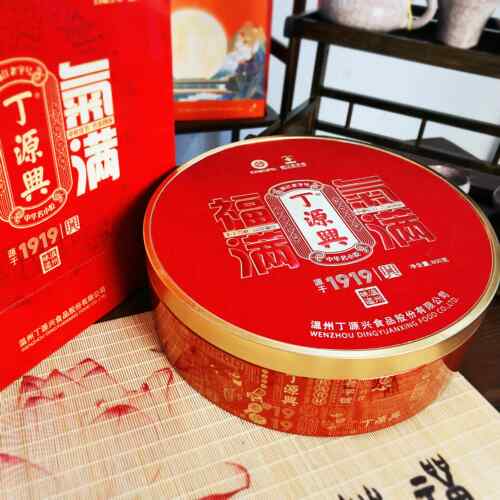 丁源兴月饼桥墩特产大月饼传统鲜肉蛋黄手工月饼中秋节送礼礼盒装