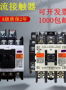 交流接触器SC-0 03 4-1 5-1 N1 N2 N3 N4 N2S 220v05低压接触器