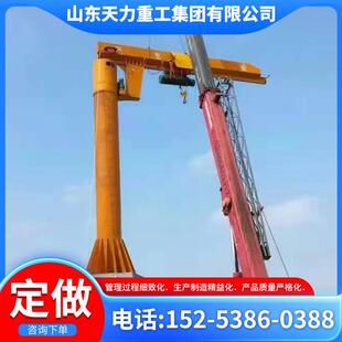 吨小型吊机5吨墙壁吊 供应电动遥控悬臂吊室内外用可手推移动式