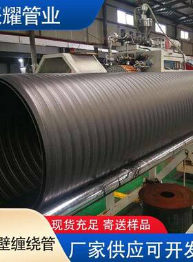HDPE双平壁缠绕管黑色埋地排污排水管道塑料双平壁结构管