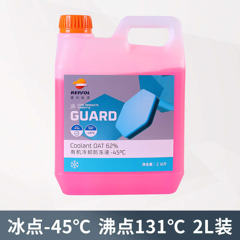 防冻液汽车水箱通用爽冷却水发动机摩托车冷却液红色威四季