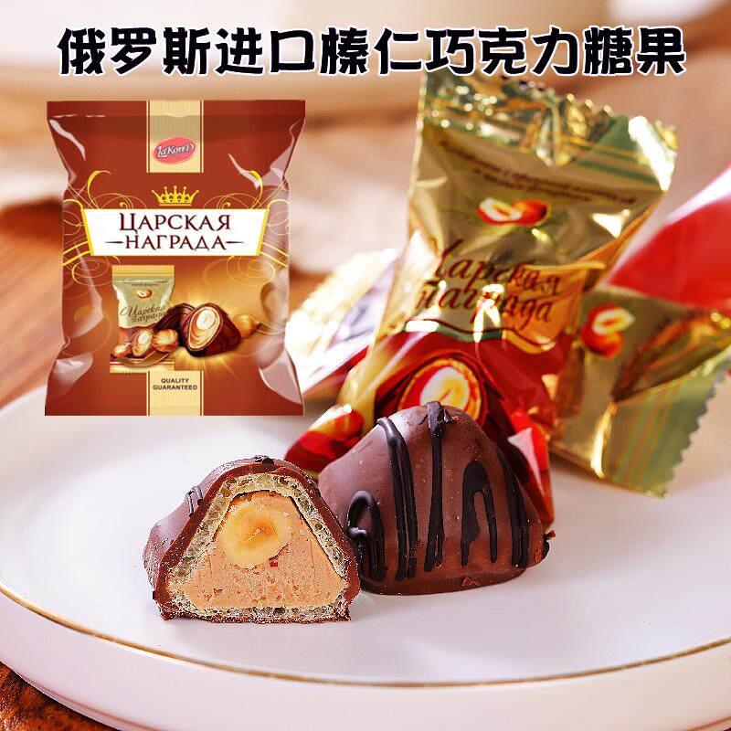 榛仁夹心巧克力糖纯可可脂俄罗斯原装进口糖果年货多口味小零食品