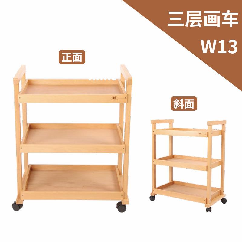 双画材W02B落地画丰架W0万2D向轮滚双摇杆855DHJ1轮平衡双用DHJ3