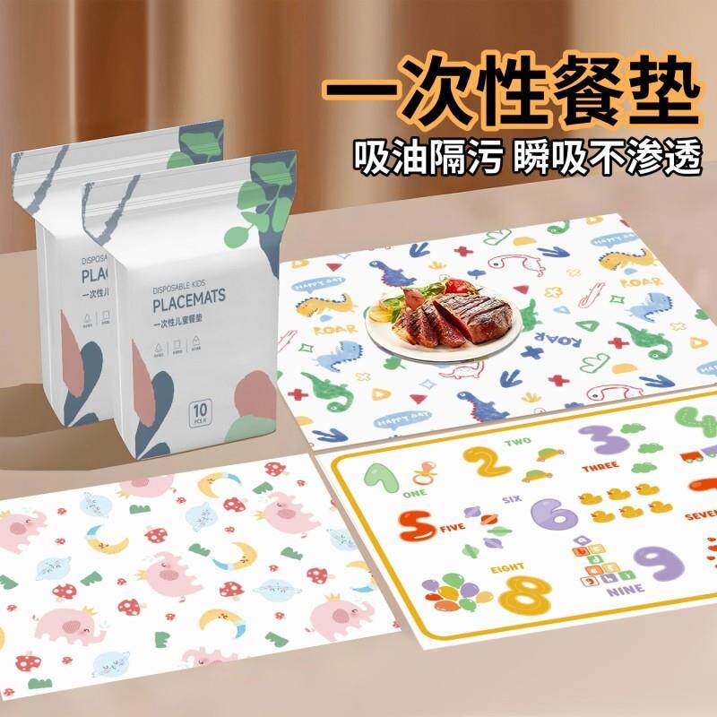 一次性餐垫宝宝桌垫防水儿童学生幼儿餐桌垫桌布吸水吃饭长方形