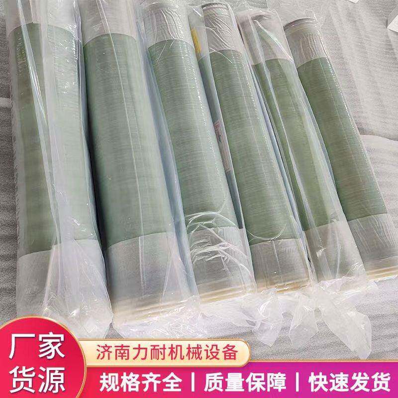 易清洗超滤膜免费安装更换电泳漆超滤膜膜壳一体8040超滤管