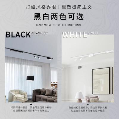 智能超薄磁吸轨灯明免吊顶客装厅ld导SRUe轨射灯无主灯线条泛光道