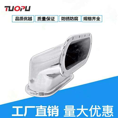 导缆孔 锚链孔 不锈钢锚配件 游艇五金配件 不锈钢锚配件