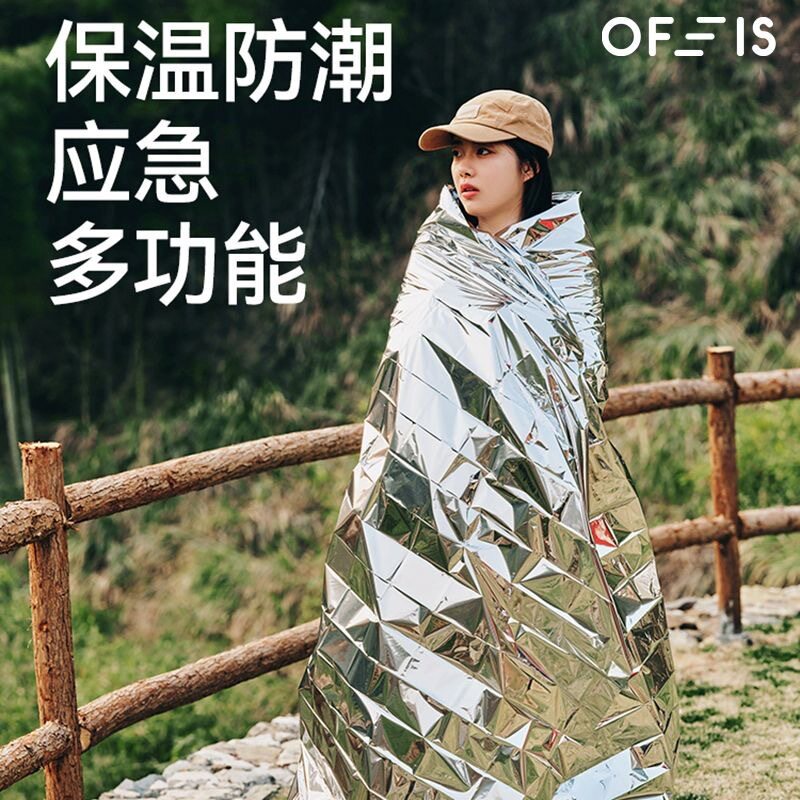 急救应急救生加大多功能组合工具