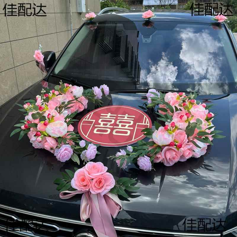 婚车布置结用品全套装饰头花套装结用品队拉花主副套餐花热卖