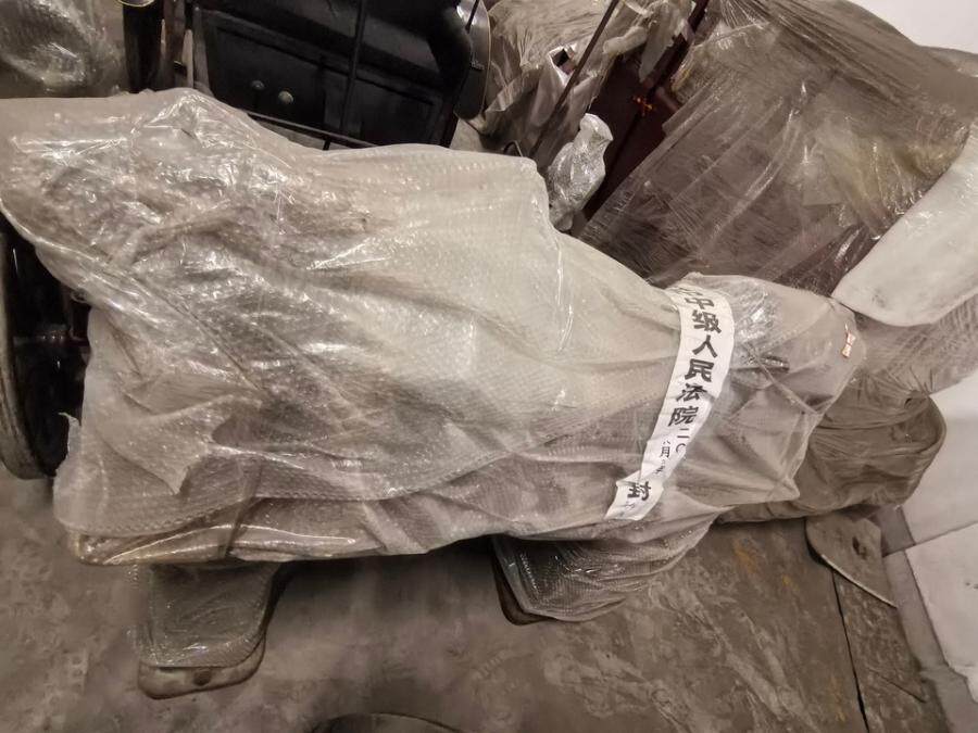 3月13日福州市博物馆公司机床1台：苏制，皮带传动网络拍卖公告