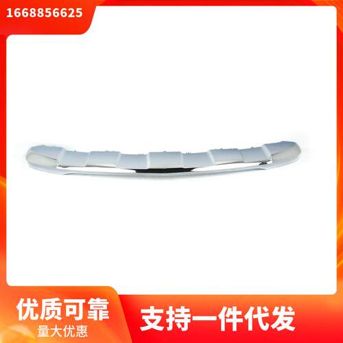 1668856625适用于奔驰GL350x166前保险杠装饰亮条电镀镀铬