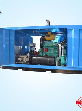 100Mpa电动高压水射流造纸厂清洗机水垢油污清洗设备