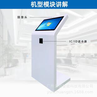 AI自助终端机人才市场面试招牌职业规划查询自助服务终端一体机