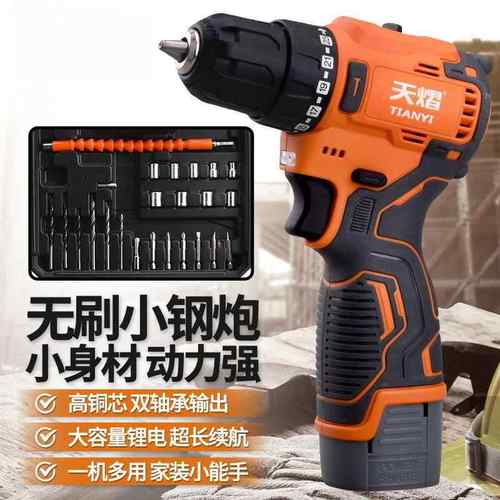 两用无刷充电钻小钢797冲炮击钻钻家用锂电电手电钻电动充螺丝刀