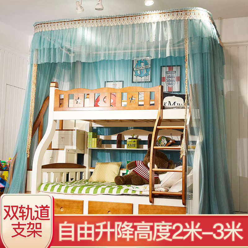 天地杆儿童上下床导轨蚊帐高低子母床双层床落地轨道高度升降蚊