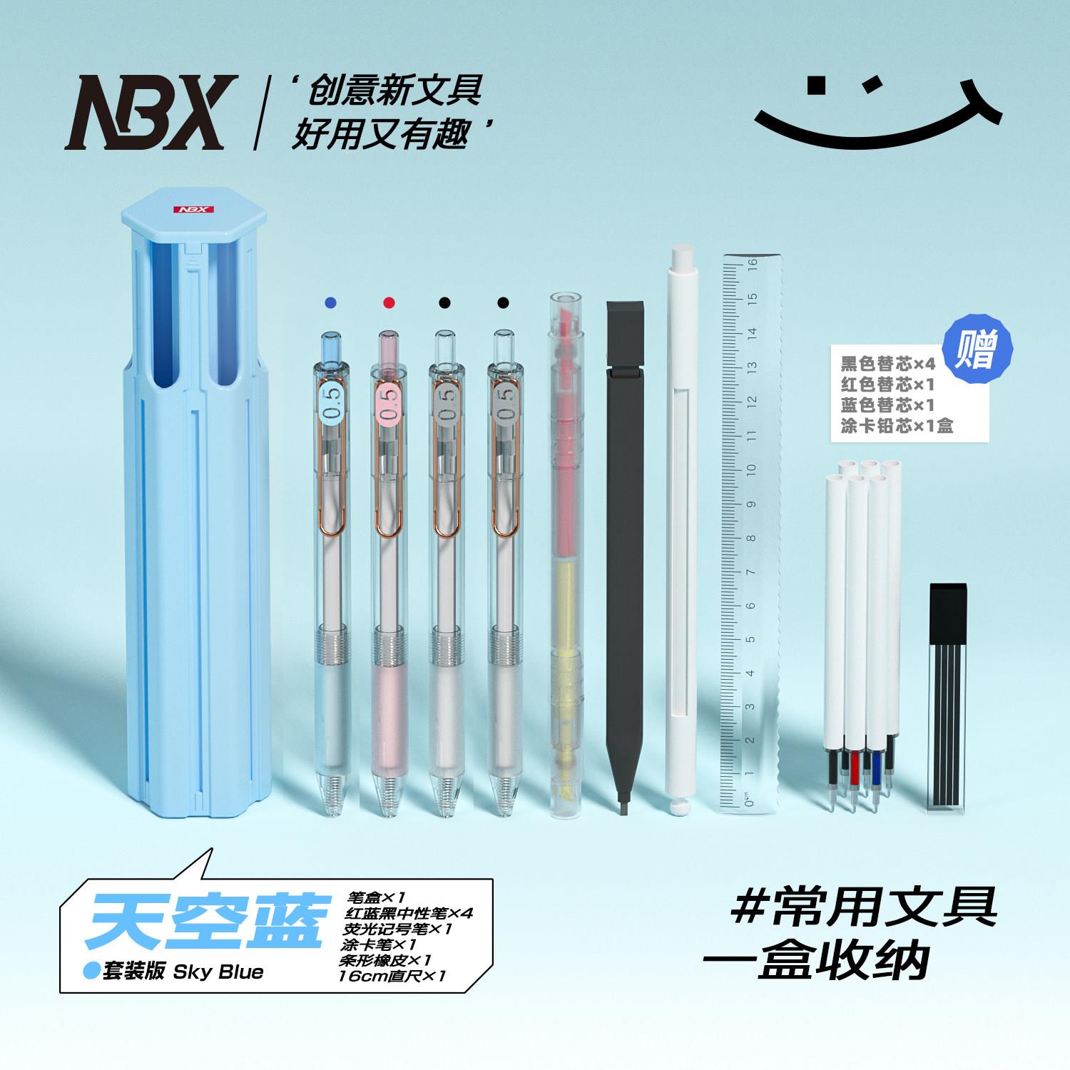 NBX六边形笔盒按动笔适用便携多功能笔盒ins风学生文具简约铅笔盒图片