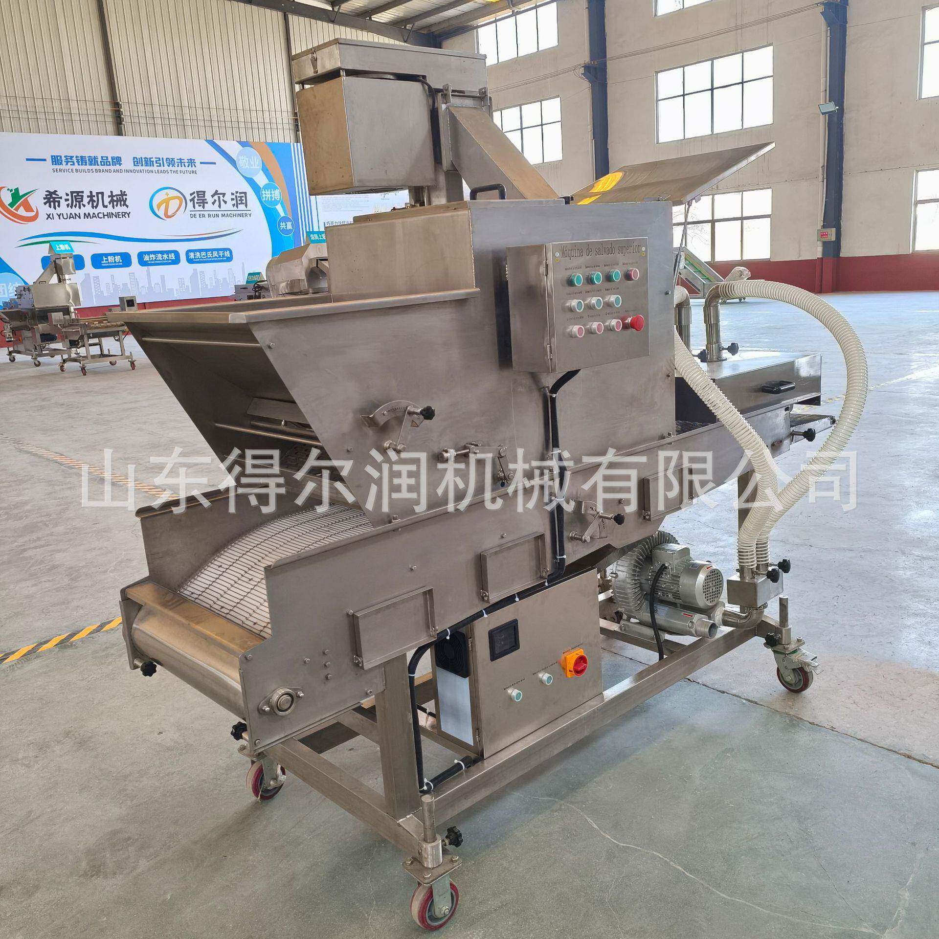炸鸡块面包糠裹糠机 上浆裹粉机 现场免费试机 型号齐全 自动化