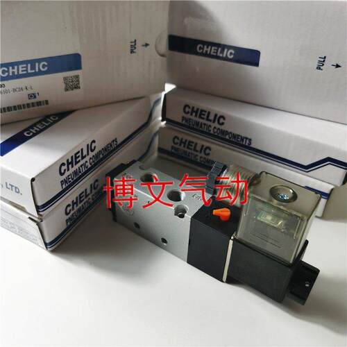 CHELIC气立可电磁阀SV-6102 5101 6101/6202 SV-8102 3 6232 5231