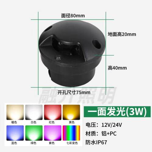 融升led透光地埋灯户外防水嵌入式地灯庭院台阶侧发光龟背步道跑
