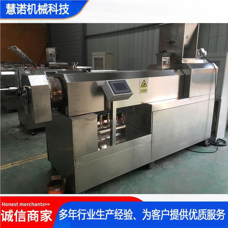 心意大利面生产设DXE备 通心产粉生主机 意通大利面生产粉线