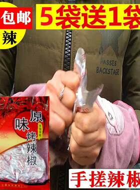 贵州黎平荣江从江特产手揉辣椒炭烤辣椒粉凯里蘸水调味料