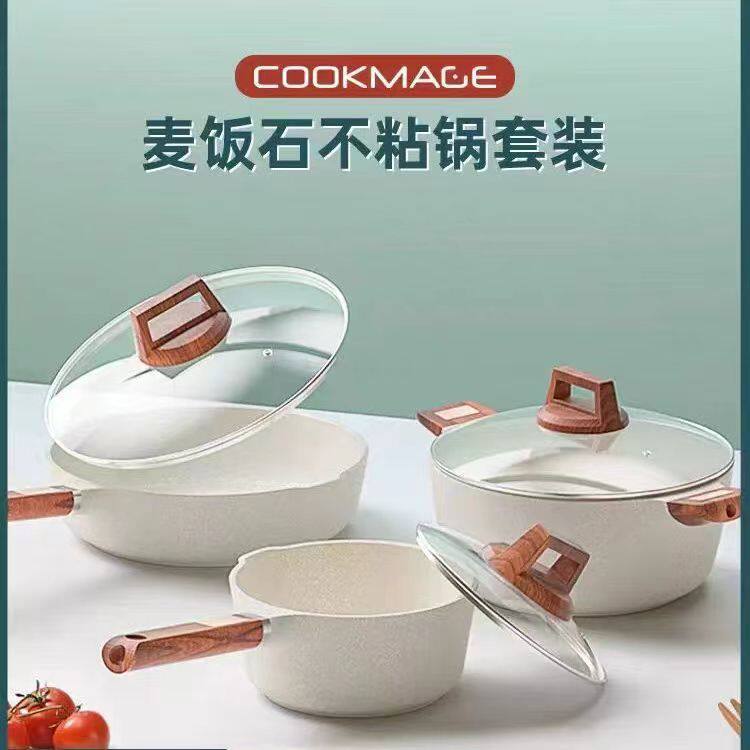 酷迈吉麦饭石炒锅不沾锅平底锅无烟煎炒锅炒锅带盖子电磁炉瓦斯灶
