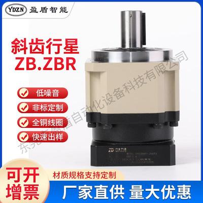 热销精密行星减速机斜齿行星减速机工业自动化设备减速电