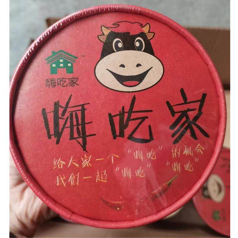 -嗨吃家酸辣粉桶装重庆红薯粉酸辣鲜香午餐夜宵细粉香辣可口一整