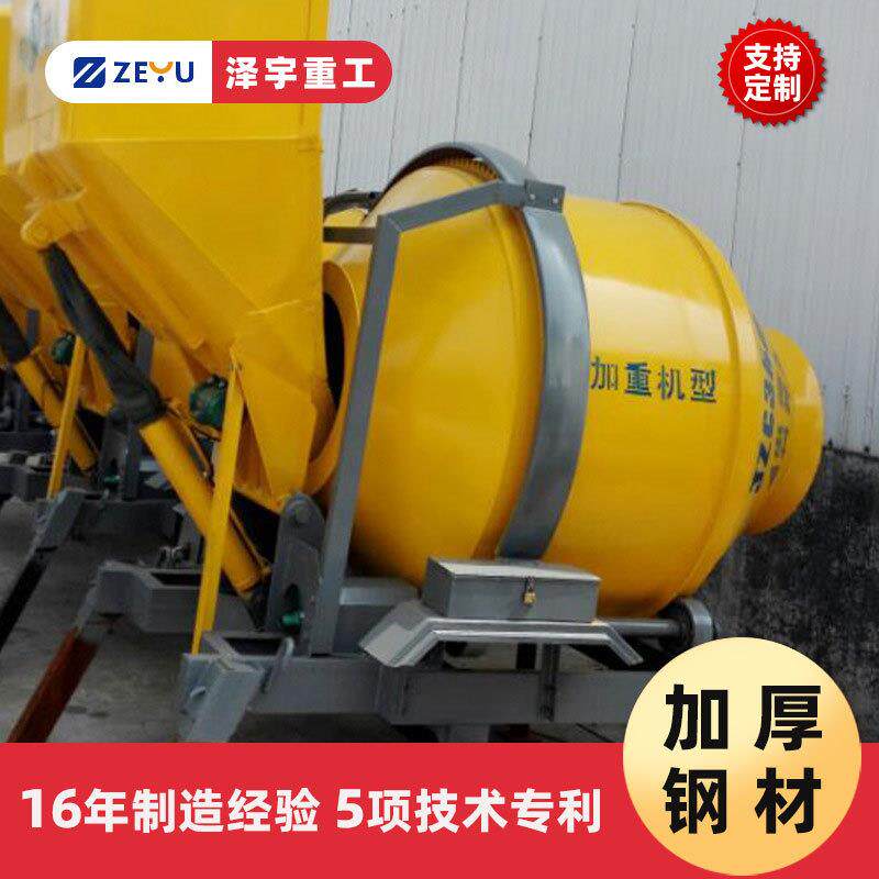 【现货供应】滚筒混凝土搅拌机JZC350/450/500/750建筑搅拌机设备