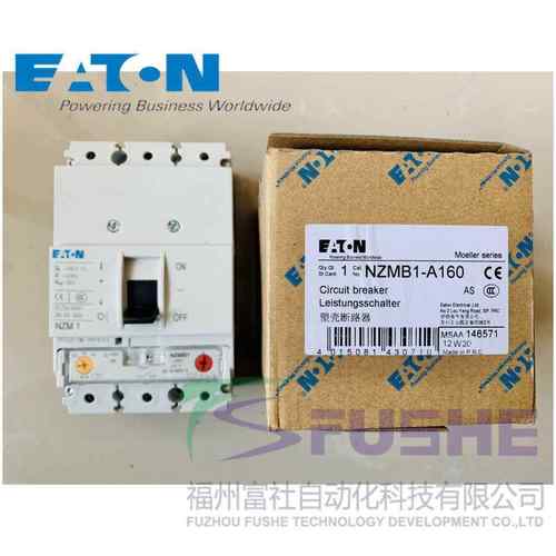 NZMB1-A160伊顿穆勒MOELLER塑壳断路器