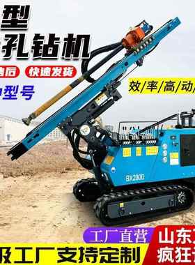 光伏打孔设备液压凿岩钻机、潜孔钻机、螺旋钻机一机多用