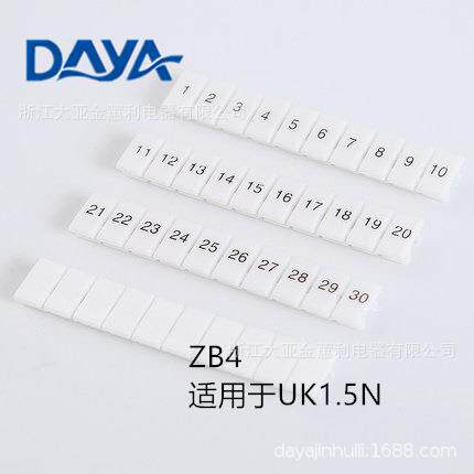 ZB4 UK系列号码标记条 快速数字塑料标签牌 接线端子排标记条
