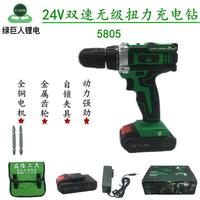 盛隆綠巨人充手電鉆24F鋰電鉆5805夾頭電動螺絲刀快速起子手持式