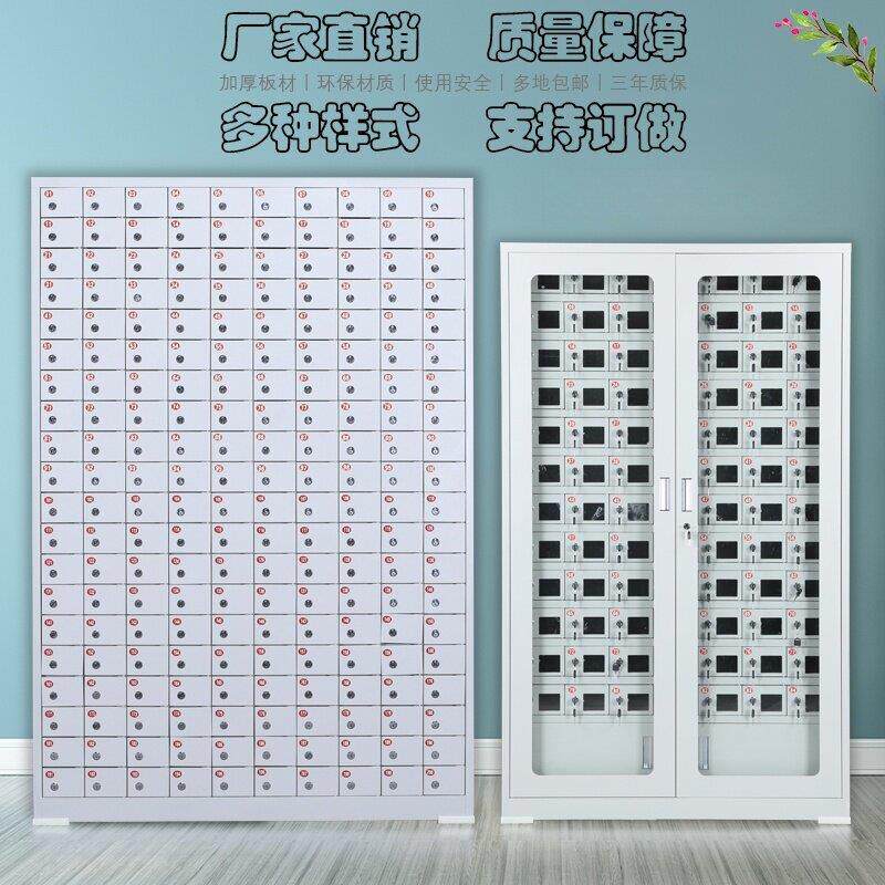 200门100门80门手机存放柜部队工地USB充电柜电动工具平板寄存柜