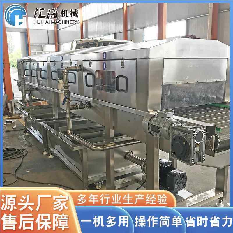 供应通过式机喷淋机清洗 清全自KYT动白菜洗机设备 韭菜清洗设备,汽车用品/电子/清洗/改装,洗车机/设备,淘宝优惠券,粉丝福利购,淘宝优惠卷