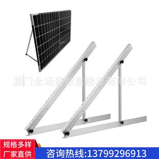 外贸便携式 可折叠44英寸三角架可调支架太阳能板支架平面屋