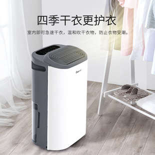 德业家用除湿机DYD-Z12A3智能室内家用轻音卧室抽湿机小型除湿器