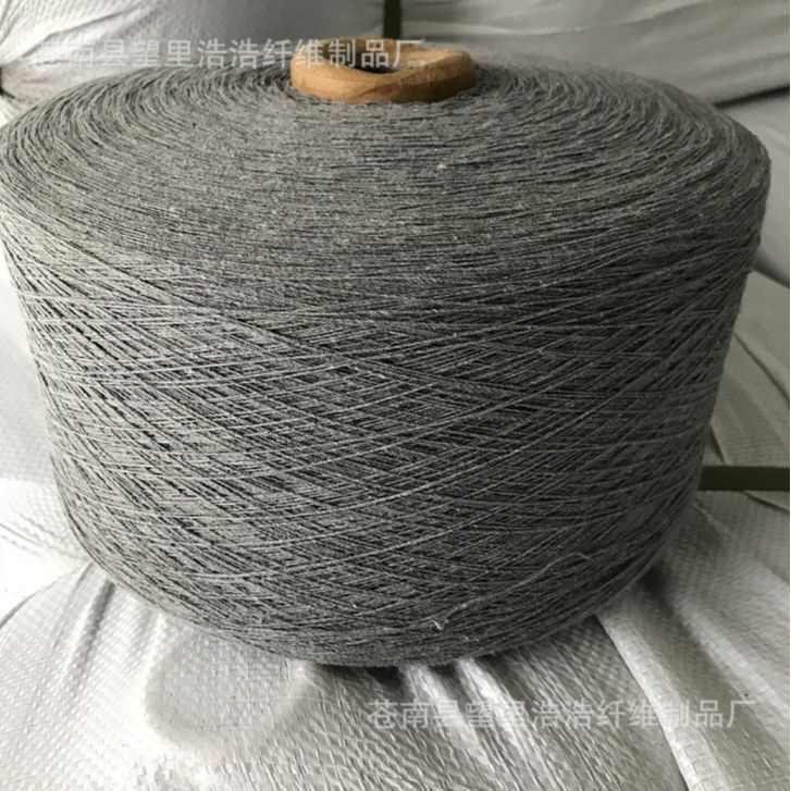 灰色棉纱5s6s10s白灰棉纱电线填充棉纱普梳筒纱气流纺手套纱批发