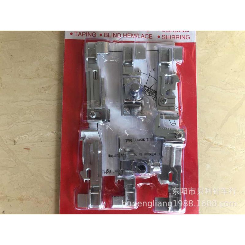 多功能家用包缝机压脚套装 拷边机压脚6个套装 花边夹皮筋曲褶