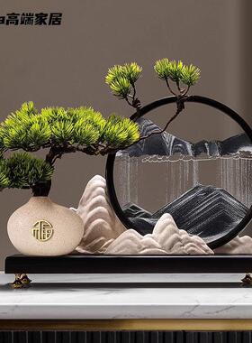 新中式迎客松摆件创意山水流沙画沙漏客厅玄关办公室高档装饰品
