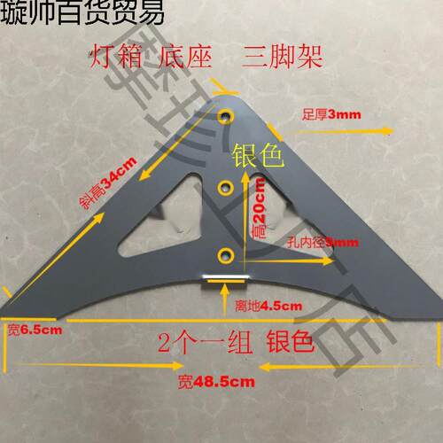 双面卡布灯箱底座卡布软膜单双面底座广告uv灯箱支架加厚银色黑色