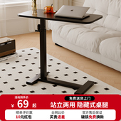 折叠升降电脑桌卧室小型家用飘窗书桌床边桌办公桌子长方形工作台