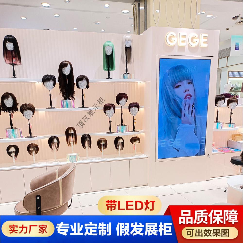 假发展示柜美发店人头模型柜子理髲店假发模特货架真发接发展示柜