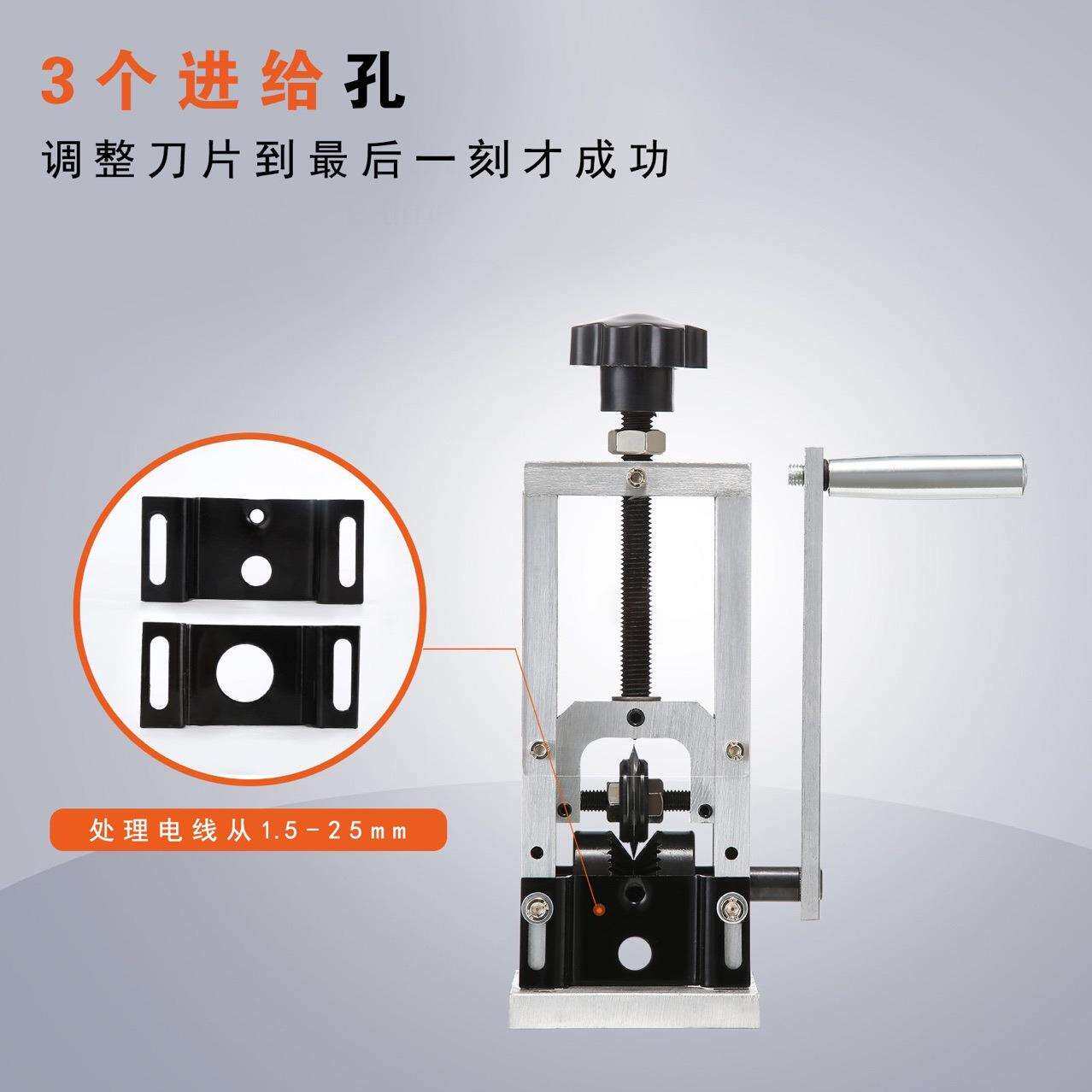 透明手动剥线机可电砖废旧电线电缆去皮削皮开皮扒皮神器